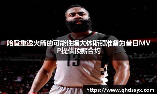 B体育官网
