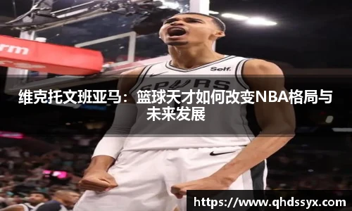 B体育官网