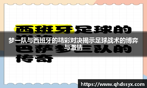 B体育官网