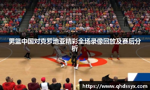 B体育官网