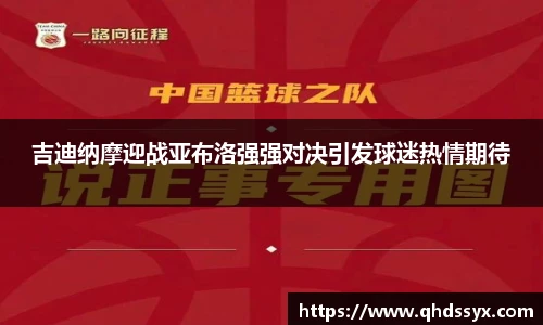 B体育bsports